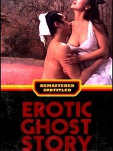 erotic ghost story completa español